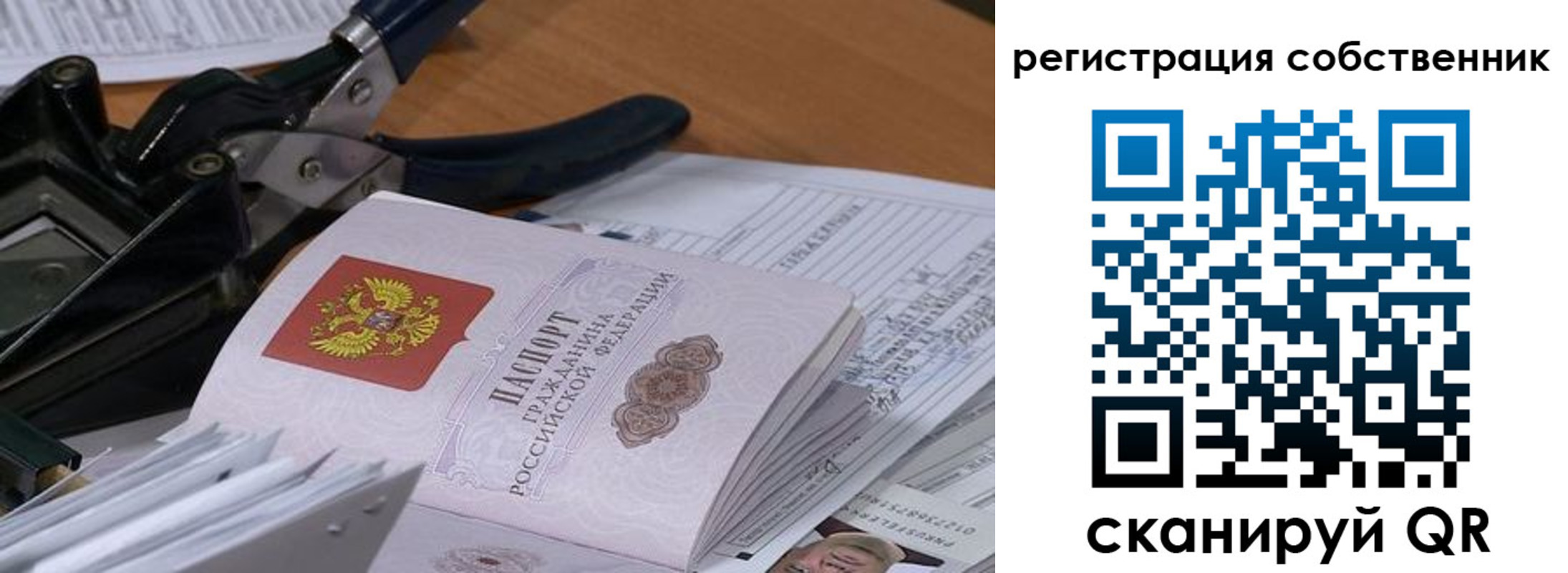 регистрация в Ефремове
