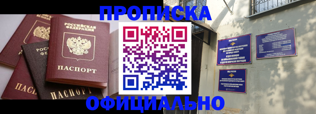 временная регистрация в Ефремове