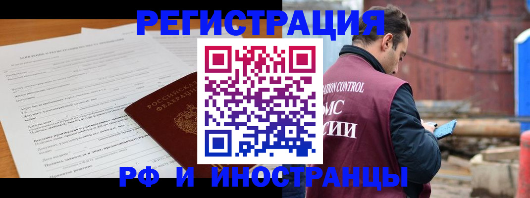 регистрация для дет. сада в Ефремове