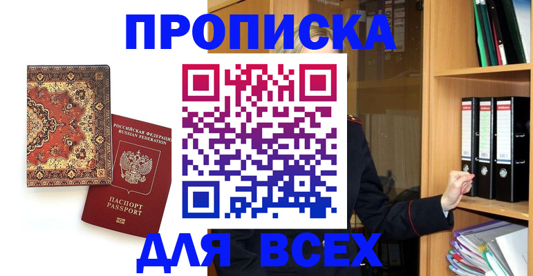 временная регистрация адрес в Ефремове