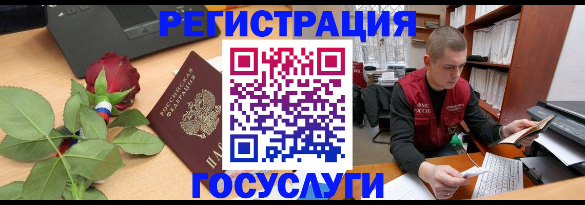 временная регистрация адрес в Ефремове